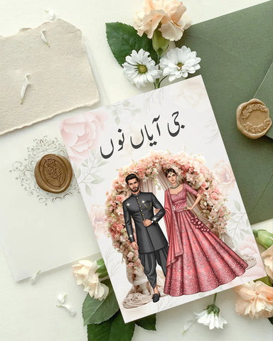 Wedding Card 5 Wedding Card 5