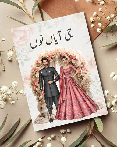 Wedding Card 5 Wedding Card 5