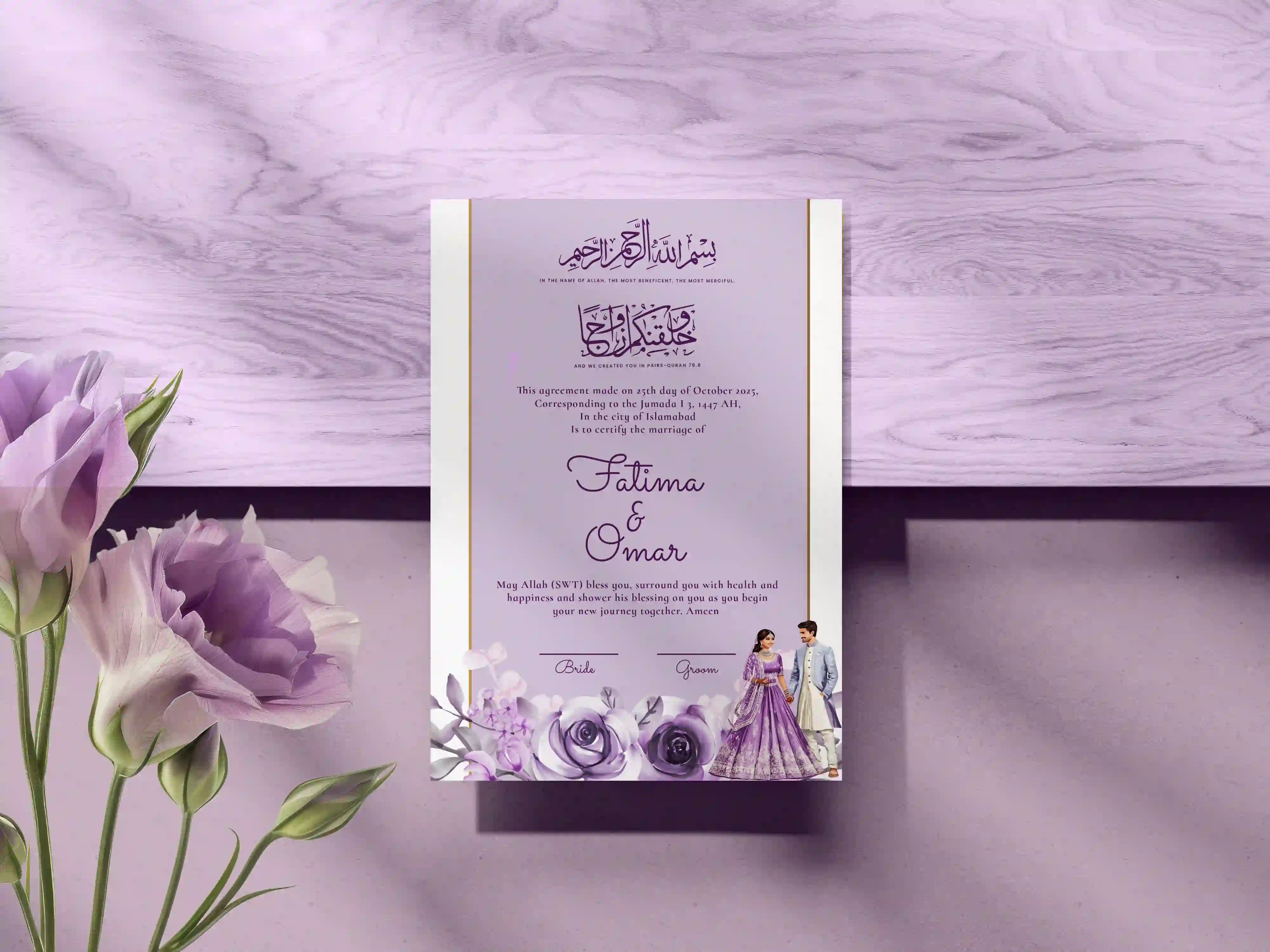 Nikkah Nama 1